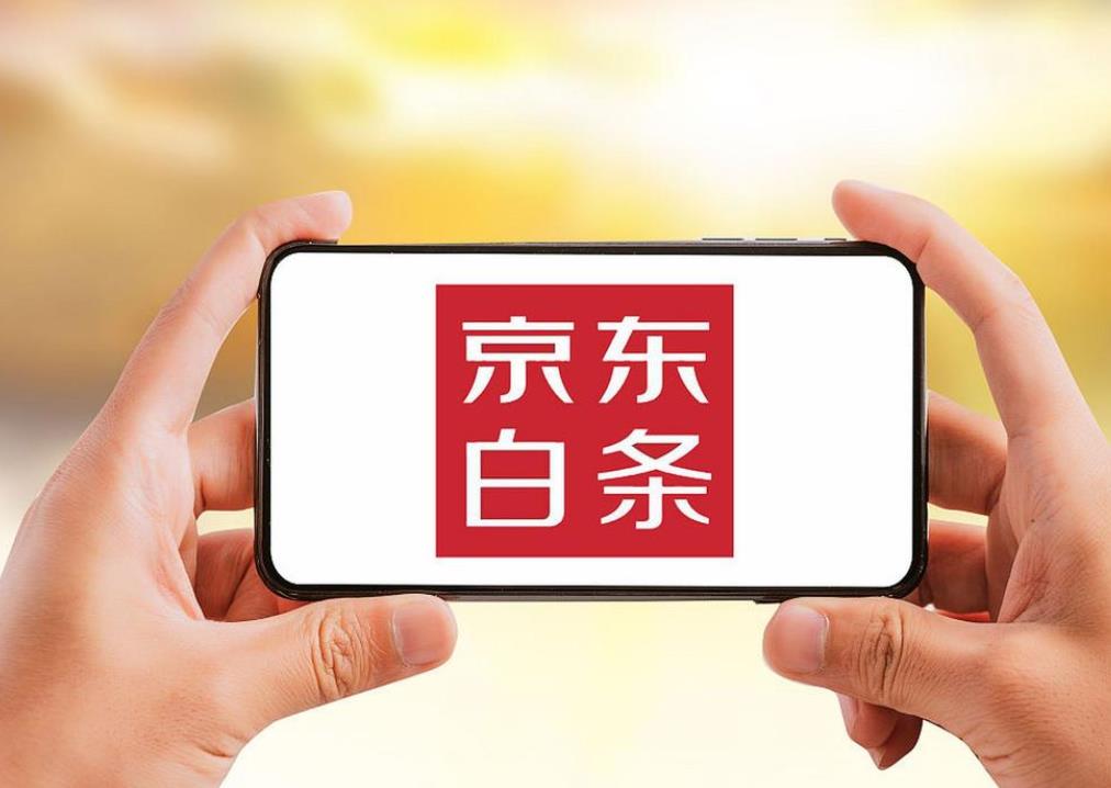 京东白条怎么套出来教你安全提现